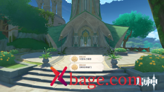 原神吞金与蓄财隐藏成就大全