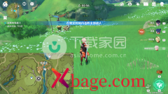 原神除扰巡景真蕈之敌挑战攻略