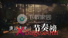 重返未来1999全角色综合强度排行