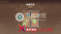 <b>原神恒动械画璃月之二过关攻略</b>