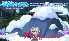 <b>洛克王国破冰小分队活动玩法攻略</b>