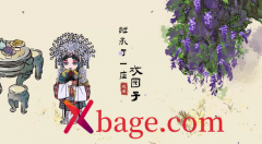 继承了一座戏园子菜谱大全