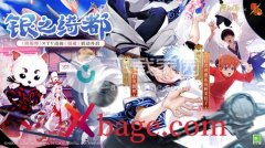 阴阳师妖塔燃战阵容打法攻略