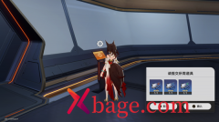 崩坏星穹铁道权限卡位置大全