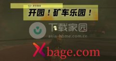 塞尔达传说王国之泪矿车乐园挑战攻略