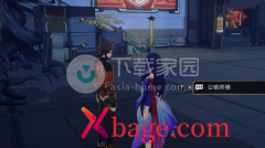 崩坏星穹铁道匣里流光第二天攻略