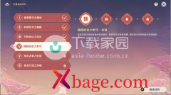 原神鞺鞳鼓声之默守通关攻略