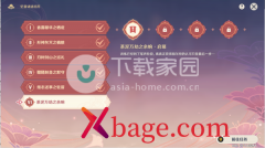 原神荼泥万劫之余响通关攻略