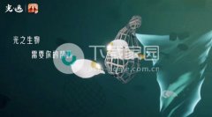 光遇清理圣岛被污染的漩涡任务攻略