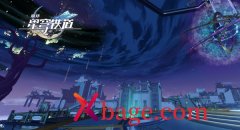 崩坏星穹铁道大衍万象第二天攻略