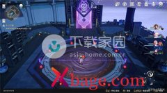 崩坏星穹铁道大衍穷观阵第三天阵法1解密方法