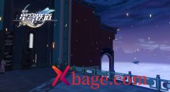 <b>崩坏星穹铁道大衍万象第三天攻略</b>