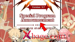 原神3.7前瞻直播兑换码