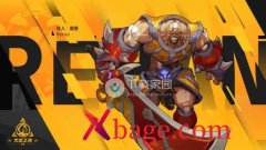 火炬之光无限初火源质获取攻略