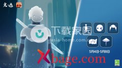 光遇雨伞先祖兑换表