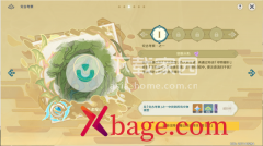 原神究古考察之一完成攻略