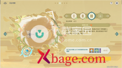 原神究古考察之三通关攻略