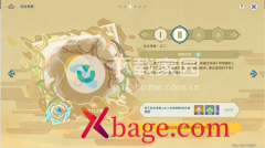 原神究古考察之二通关攻略