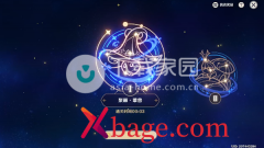 原神明星聚画第一关通关攻略