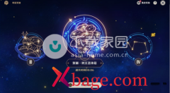 <b>原神明星聚画第三关过关流程</b>