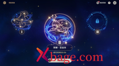 原神明星聚画第二关通关攻略