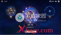 原神明星聚画第四关过关流程