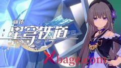 崩坏星穹铁道模拟宇宙3-6玩法攻略