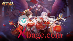 时空猎人3最新礼包兑换码大全