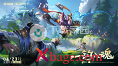 王者荣耀神钩对决玩法位置介绍