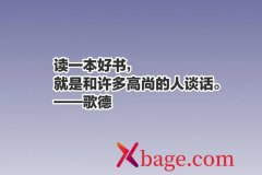 <b>读书软件盘点</b>