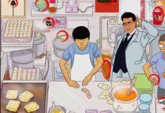 文字王者九转大肠攻略