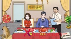 文字王者平价餐厅攻略