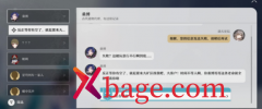 <b>崩坏星穹铁道生存智慧任务攻略</b>