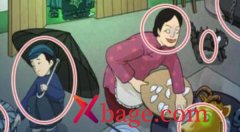 看你怎么秀奇怪的大婶攻略