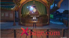 原神世多古怪横生盗匪任务流程