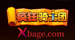 疯狂骑士团礼包码大全全部有效