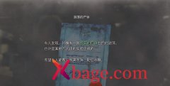 生化危机4重制版游荡的尸体任务攻略
