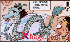 看你怎么秀浪里小白龙怎么过