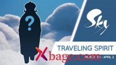 光遇3.30复刻先祖攻略