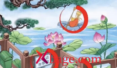 看你怎么秀蟠桃大会怎么过