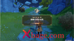 原神远渡重洋的邂逅打法攻略