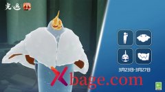 <b>光遇3.23复刻先祖攻略</b>