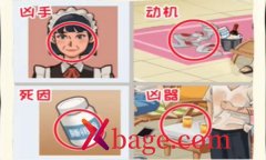 看你怎么秀甄氏惨案怎么过