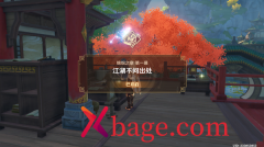 原神锦织之章攻略