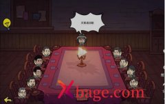 <b>我好难啊乱飙狼人杀怎么过</b>