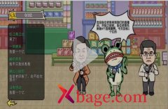 我好难啊离谱的直播怎么过