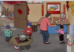 文字玩出花怀旧岁月7怎么过