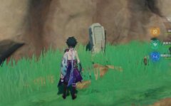 原神六个墓碑献花给什么奖励