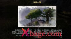 黎明觉醒藏宝图海景小屋位置介绍