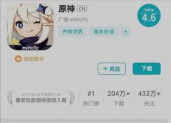 <b>原神taptap怎么解绑</b>